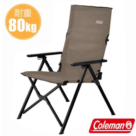 【美國 Coleman】 LAY戶外躺椅(可三段式調整/耐重80kg).休閒椅.折疊椅/CM-90859 灰咖啡✿30E010
